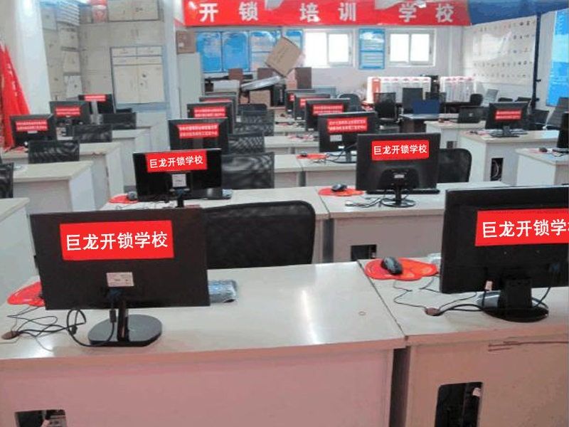镇江开锁技术学习班